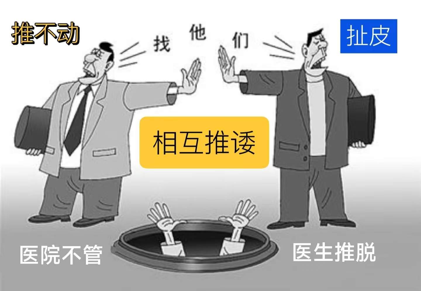 微信图片_20250301145838.jpg
