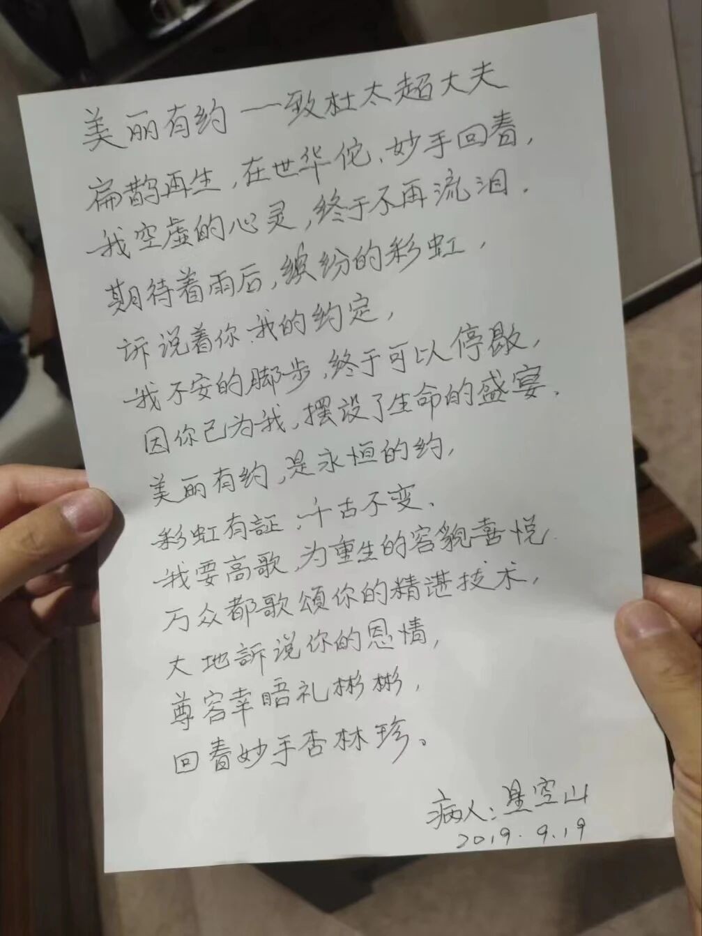 微信图片_2025-09-10_083101_728.jpg