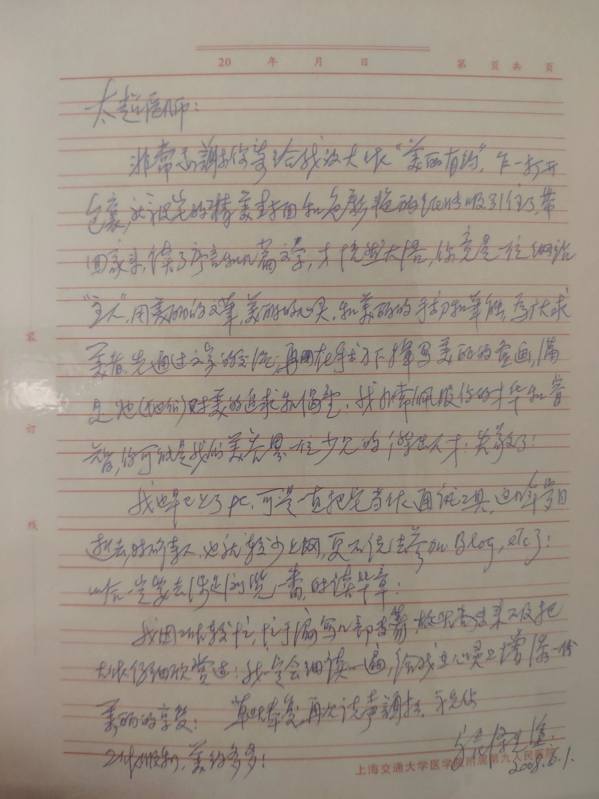 微信图片_2025-09-10_083105_083.jpg