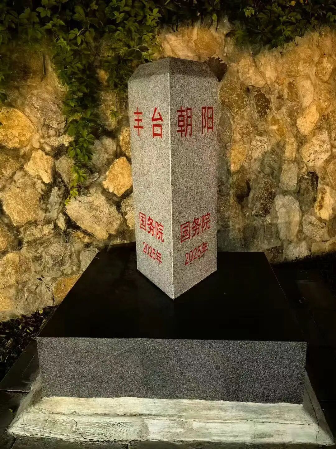微信图片_2025-09-10_083109_836.jpg