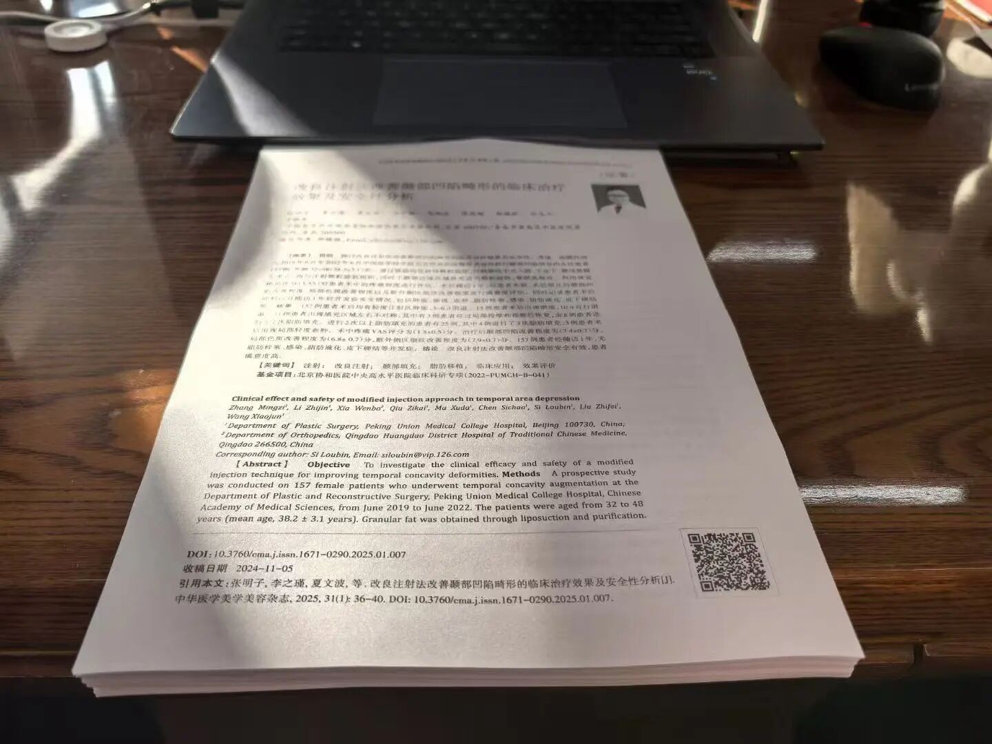 微信图片_2025-09-15_102314_896.jpg