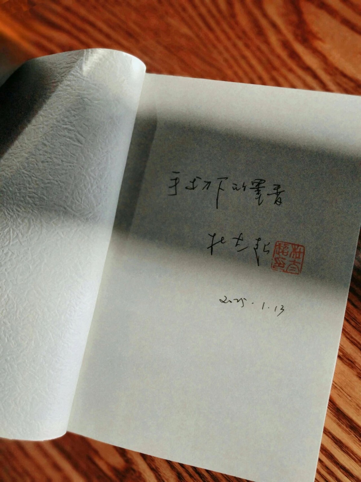 微信图片_2025-09-23_142349_650.jpg